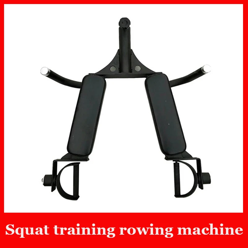 Оборудование для тренировок на спине, штанга на плечах, гребной тренажер с вытяжной ручкой для фитнеса, взрывчатый тренажер