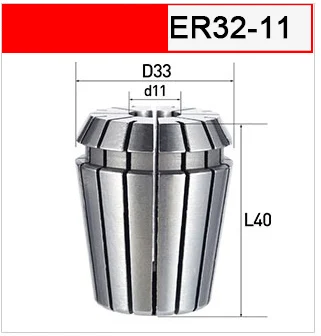 ER32-D33-d11-L40 UCHEER 1 шт. Высокая точность ER32 цанговый патрон для фрезерования гравировальный станок повторяющийся Tsui гибкий ЧПУ - Длина режущей кромки: ER32-D33-d11-L40