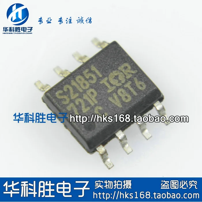 

Shipping S21851 IRS21851 Free new power management chip SOP-8