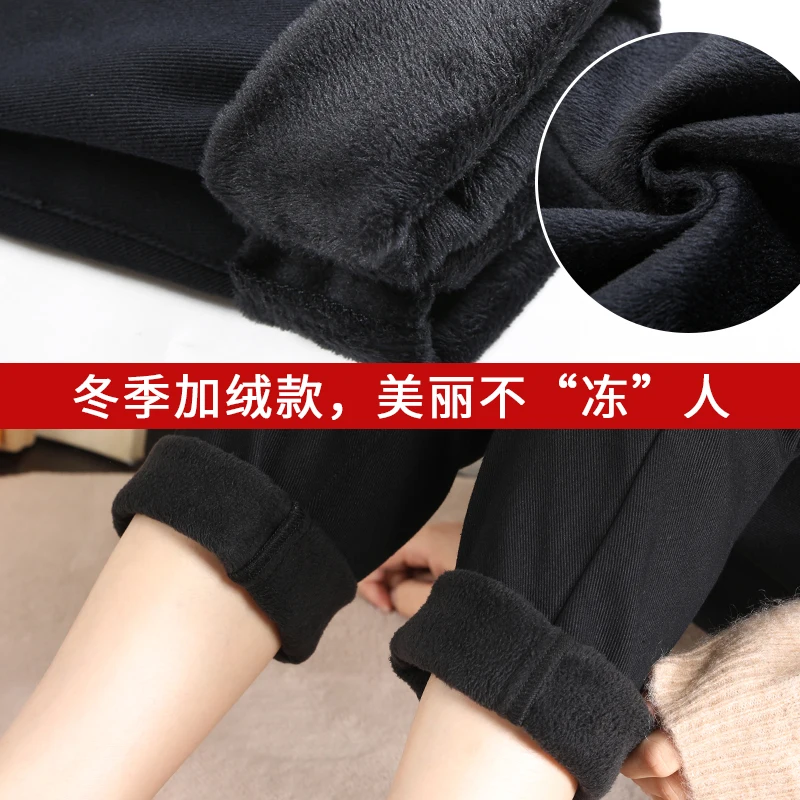 

Black Plush jeans women's loose high waist autumn winter 2020 new style straight tube Harlem radish daddy pants