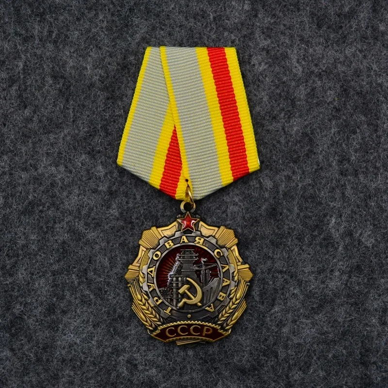

Soviet-Russian Labor Glory Medal of Honor Fighting National Soviet Soviet Army Badge Commemorative Collection Medal Gift
