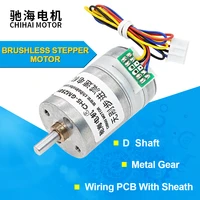 chihai motor chs 25by dc12v 25mm 2 phase 4 wire dc stepper motor micro stepping motor for diy