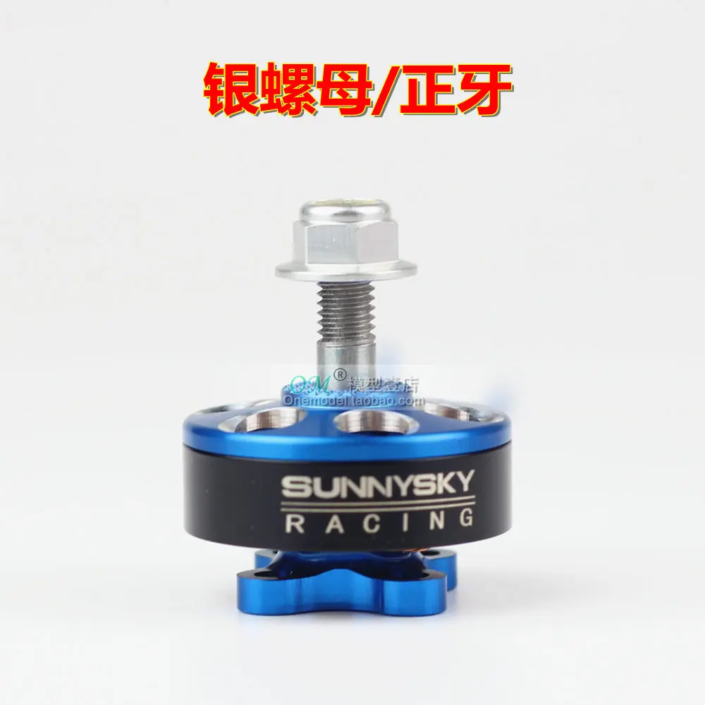 Оригинальный 1 шт./Sunnysky R2205 2300KV 2500KV бесщеточный мотор CW CCW розовый синий