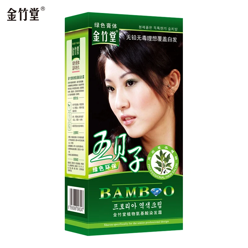 

Wubeizi hair dye Plant formula men and women Naturally pure Cover white hair Nursing ointment 2021 Popular color