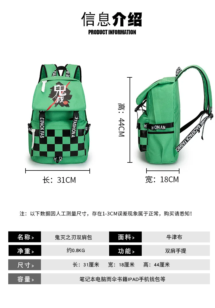 

Hot Anime Demon Slayer Backpack Midoriya Kamado Tanjirou Kamado Nezuko Agatsuma Zenitsu Bag Student Canvas Bag Animation Bag