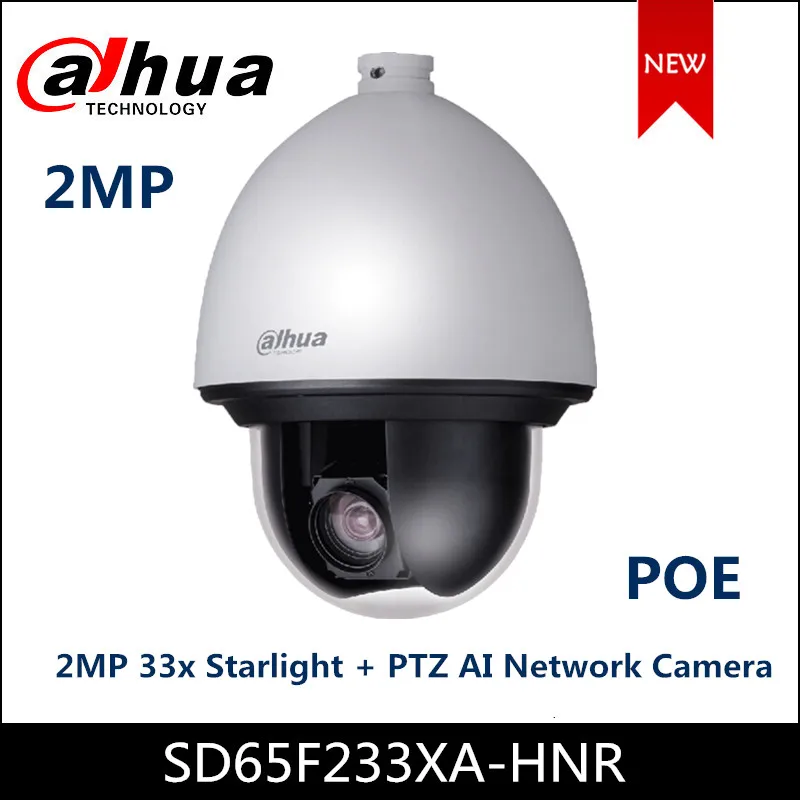 Сетевой видеорегистратор Dahua Starlight PTZ Камера SD65F233XA HNR 2MP 33x звездный свет + мА сеть POE