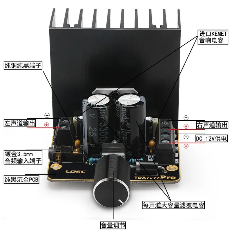 Модуль усилителя мощности динамика Tda7377 DIY Плата 12 В двухканальный стерео 30 Вт * 2
