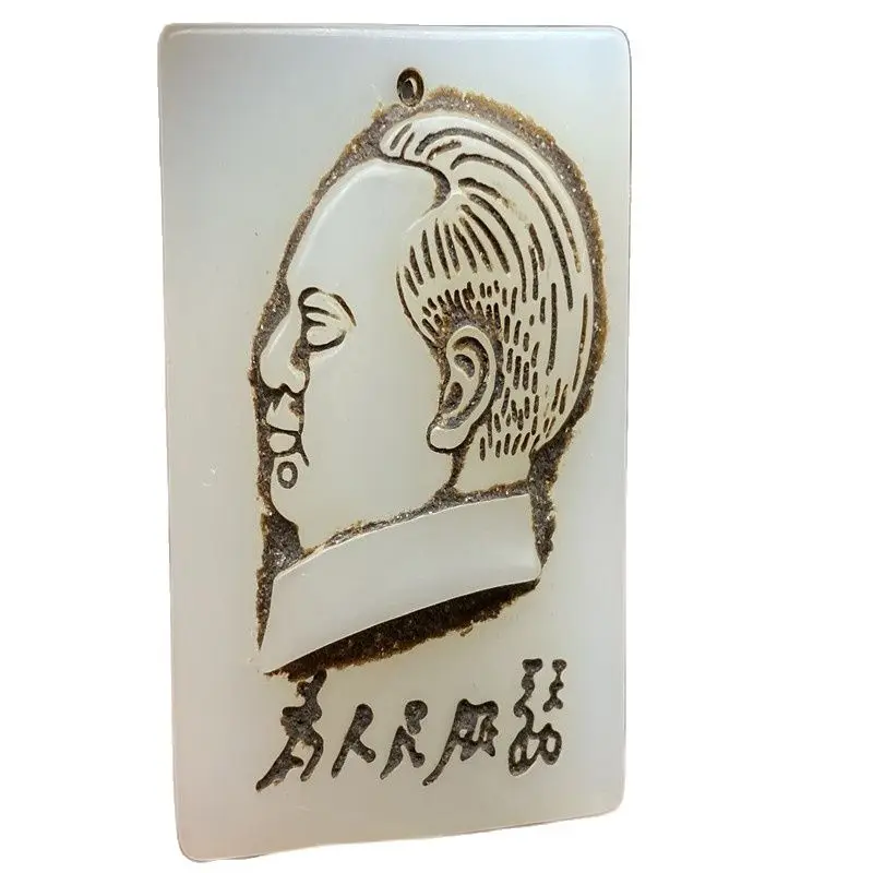 

Китайский античный нефрита Председатель бренд кулон