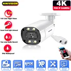 Наружная IP-камера видеонаблюдения, 8 Мп, 4K, аудио, H.265, 25 кадровс