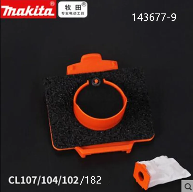 

MAKITA fabric dust bag Valve frame assembly 143677-9 for DCL182 CL107 CL102D CL104D BCL182 LXLC01 BCL142 CL072D 4013D 4073D