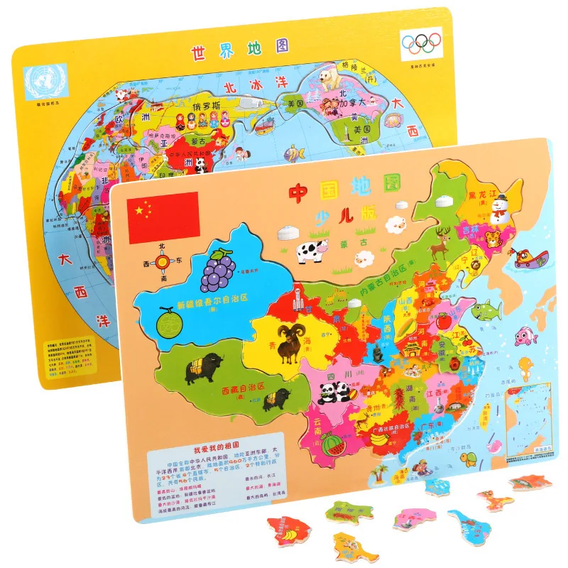

China World Map Wooden Puzzle Toys Infant and Young Children Early Education Enlightenment Learning Geography Cognition Toys
