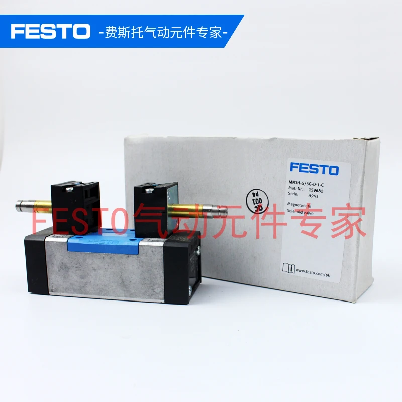 Фонарь модель серии MN1H фонарь 161732 |