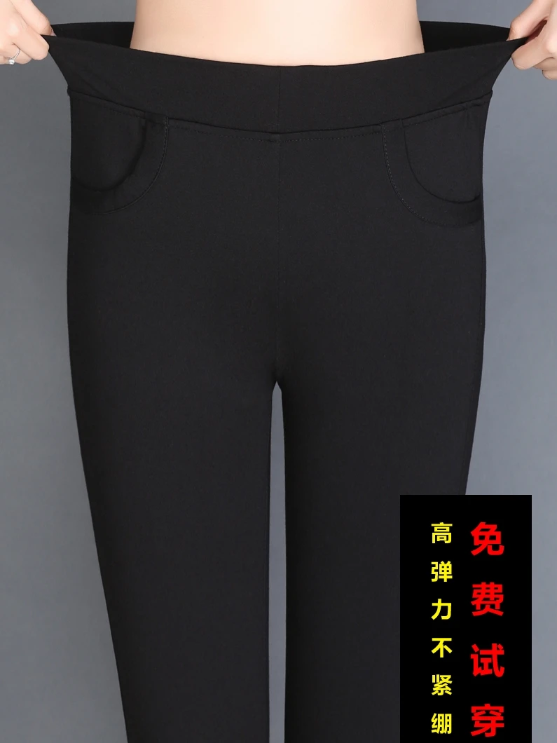 

S-5XL Women Autumn High Waist Pants 2018 New Striped Pencil Pants Leggings Women Large Size Office Ladies Trousers Plus Size