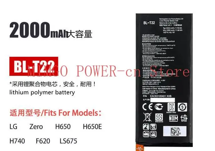 

Для LG Zero H650 H650e F620 Ls675 H740 мобильный телефон Battery Manufacturer