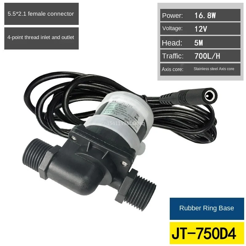 

12V 700L/H Brushless Water Pump Adjustable Circulating Boost Water Pump Water Heater Shower Floor Heating Booster Pump