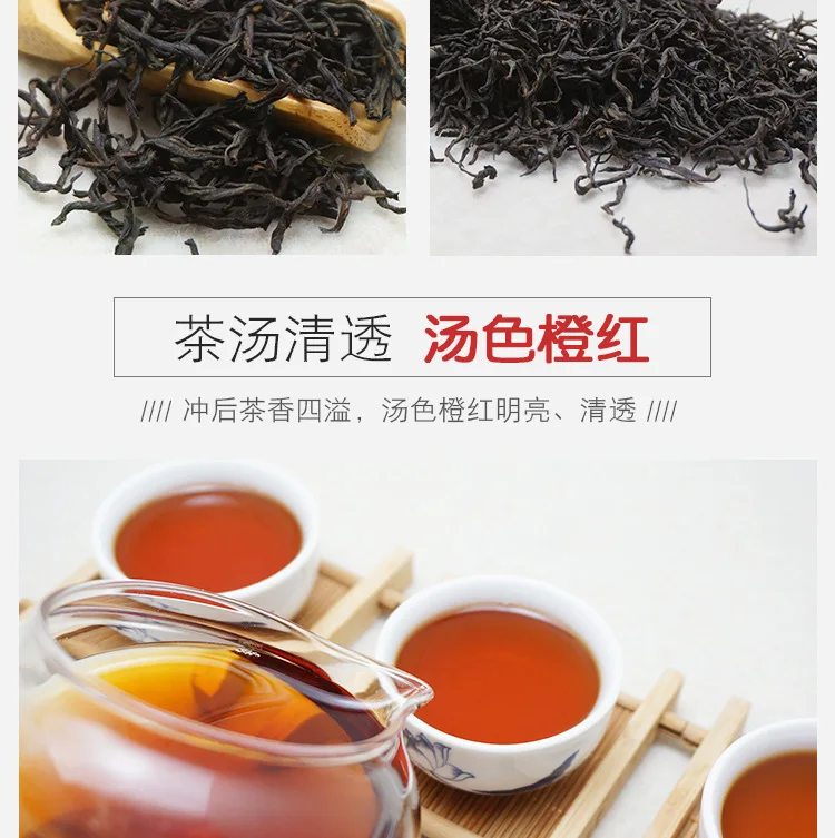 Высокое качество Черный чай Lapsang Souchong Wuyi Lapsang Souchong чай Zheng Shan Xiao Zhong красный чай для похудения