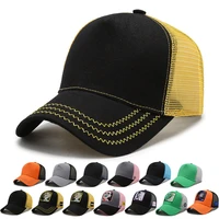 everyday distressed trucker mesh summer vented baseball sun cap hat mesh adjustable baseball cap bill mesh snapback hats