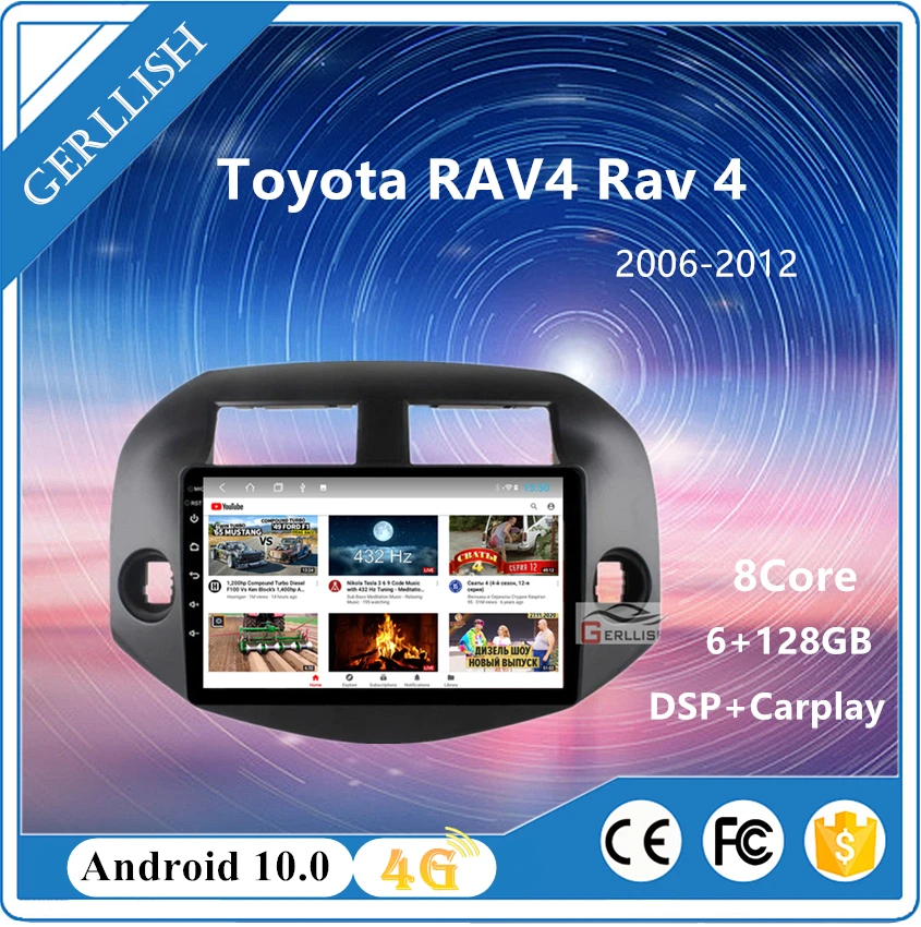 2.5D Android автомобильный мультимедийный плеер для Toyota RAV4 Rav 4 Радио gps навигация авто