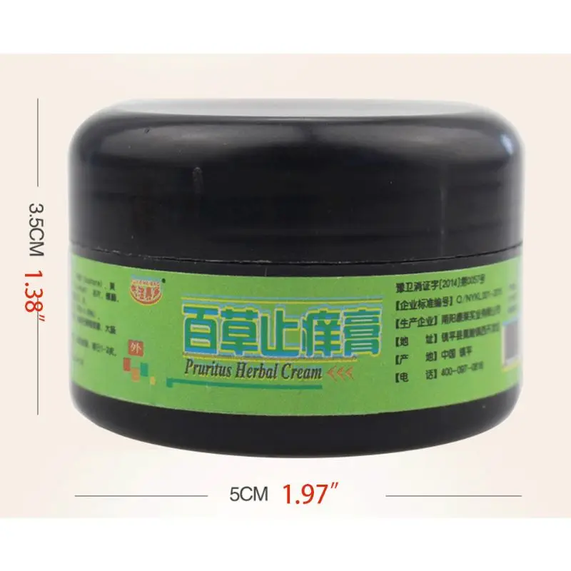 Антибактериальный медицинский крем для снятия симптомов боли 25 г|Пластыри