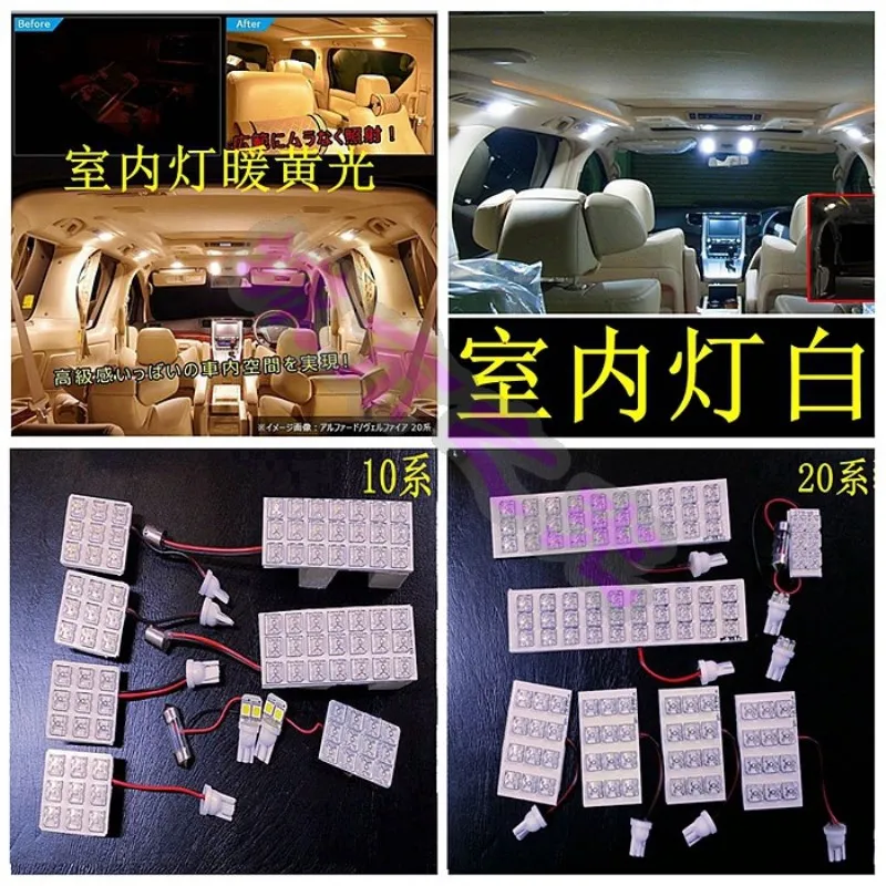 

Считывание автомобиля, Φ для Toyota ALPHARD VELLFIRE 20 series 2008-2014, интерьер автомобиля, Φ 12V 6000k
