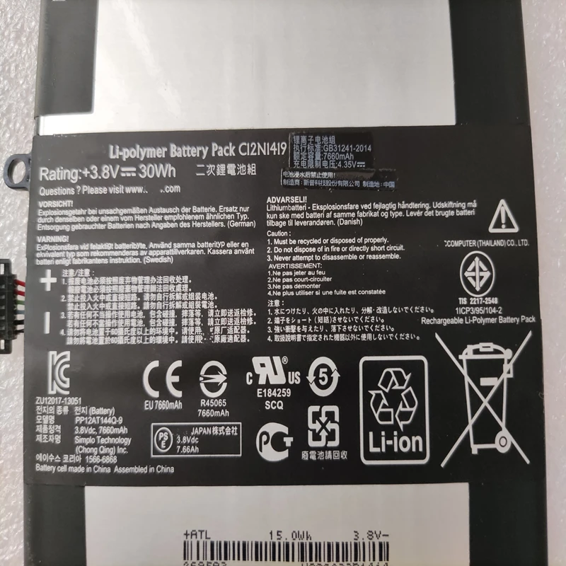 Новый C12N1419 C12PMCH 0B200- 01300200 Аккумулятор для планшета ASUS Transformer Book T100 T100T T100TA T100TAM T100CHI