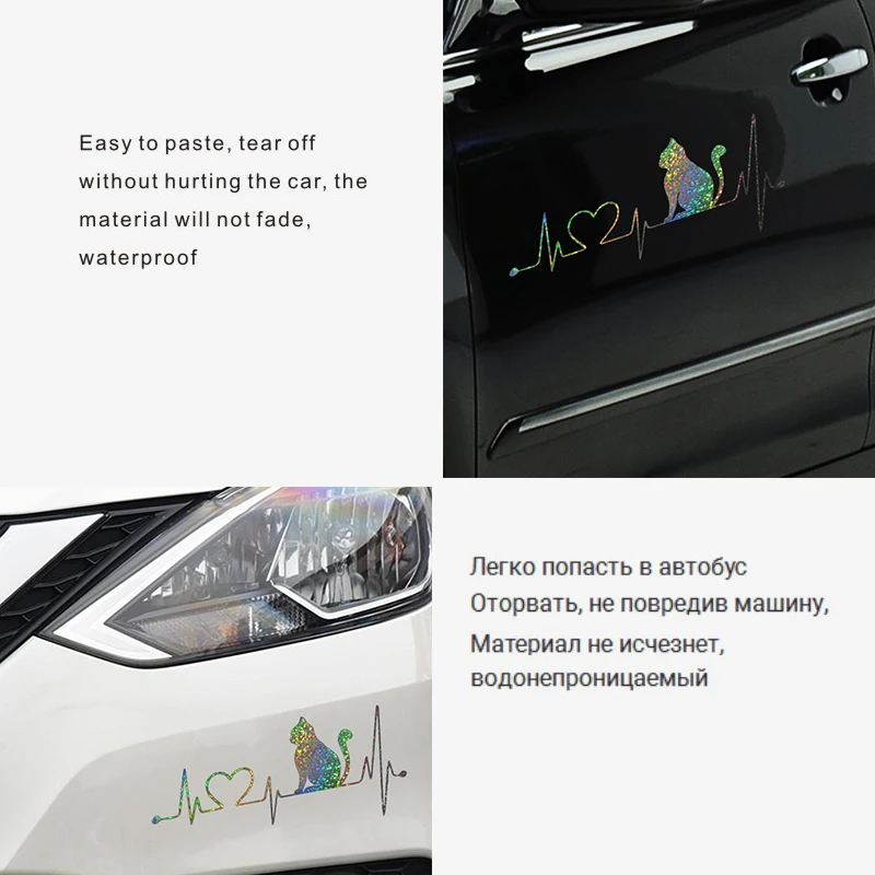 Автомобильная наклейка для питомца кота сердцебиение спасательный круг Авто