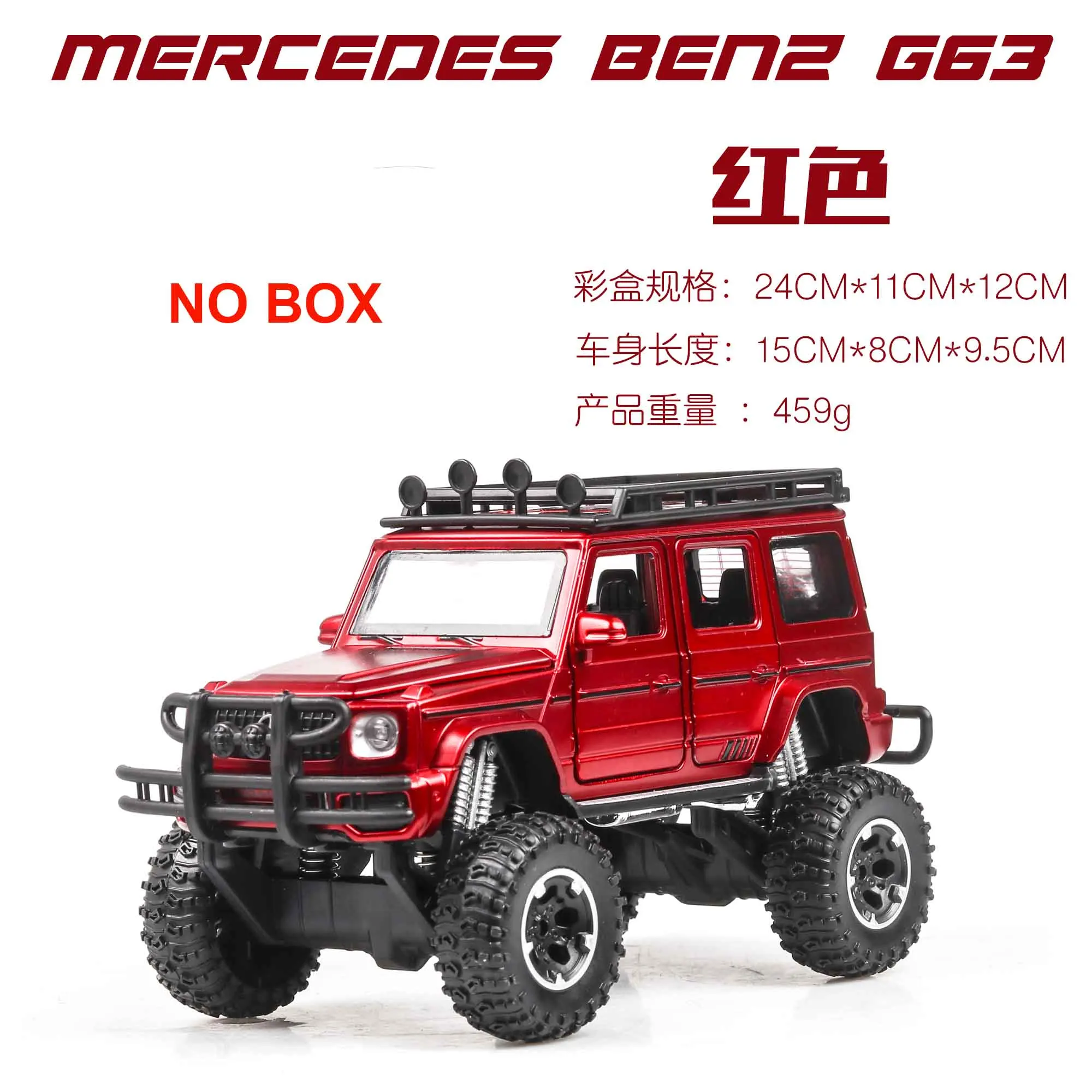 Frosted red no box 1:32 литой металлический Mercedes G63 внедорожник модель автомобиля SUV G 63 6X6 колеса детские игрушки vw модель Томас и Друзья blaze - Цвет: Frosted red no box