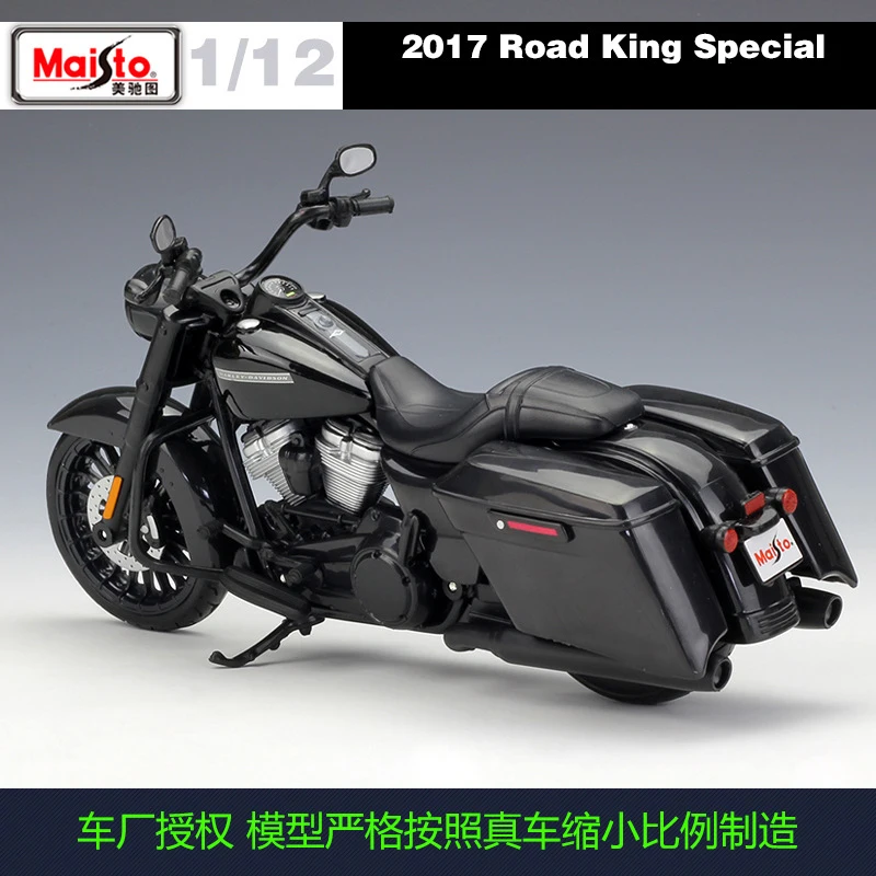 1:12 Road King специальная модель автомобиля Maisto металлическая литая модель спортивного гоночного мотоцикла модель мотоцикла для коллекционных