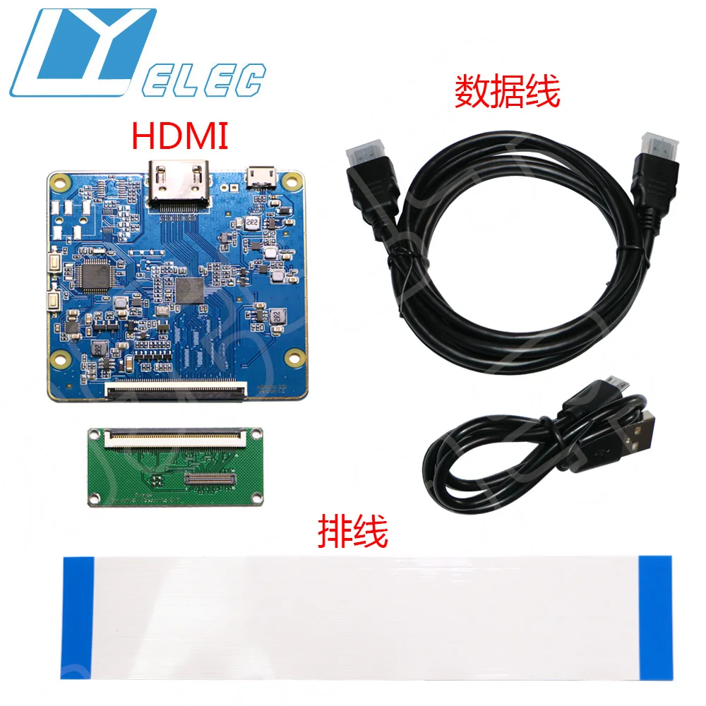 

5.5 inch LS055R1SX04 1440x2560 LCD HDMI to MIPI Driver board dimmable brightness