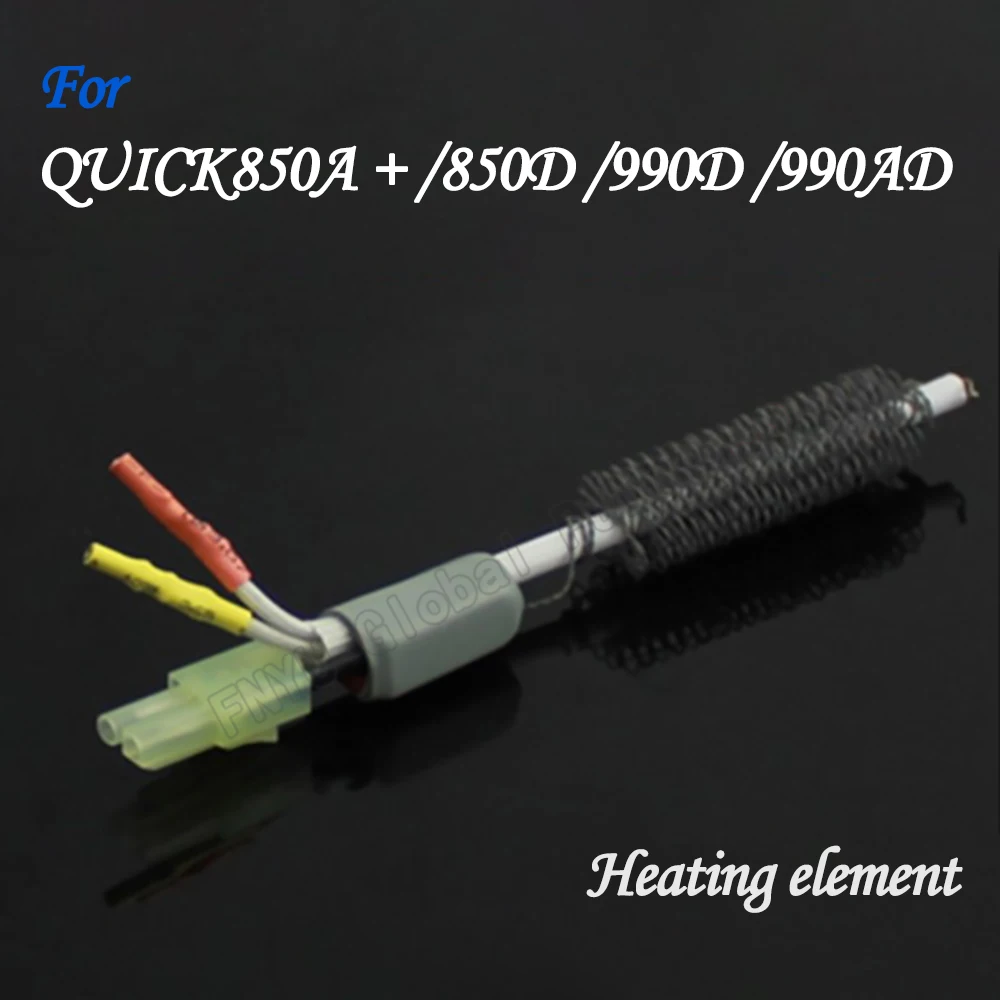 Нагревательный элемент A1146B 250 Вт QUICK 850A + 850D 990 Термофен паяльная станция