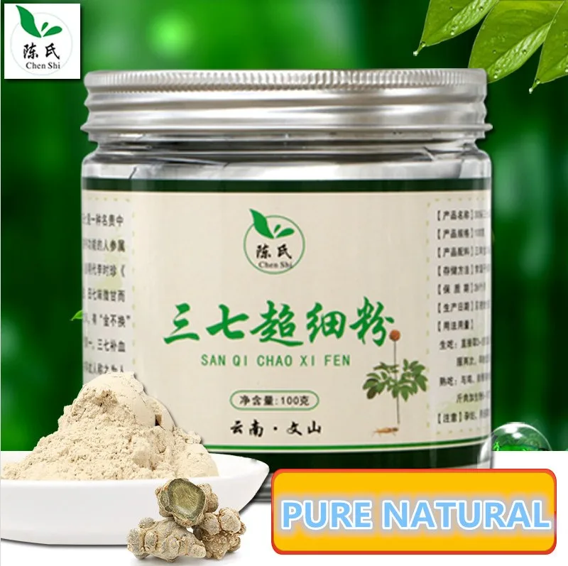 Yunnan-Polvo de ginseng org&aacute;nico salvaje panax, sanchi, notoginseng, mejorar la inmunidad, reducir el nivel de az&uacute;car en sangre-0