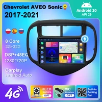 4g wifi for chevy chevrolet aveo sonic 2017 2021 car radio multimedia player gps navigation car carplay 2 din android 10 dvd
