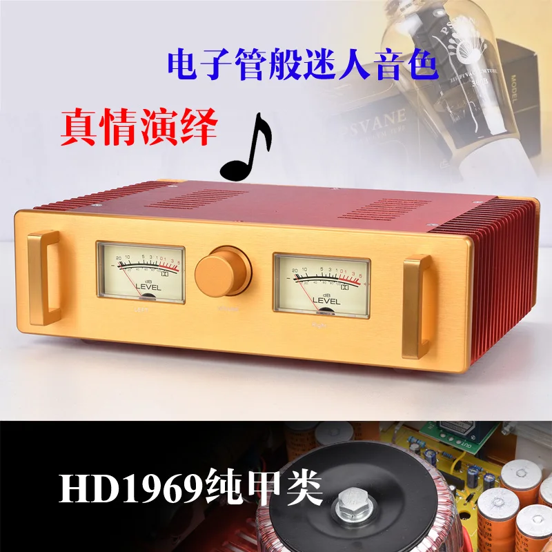Усилитель мощности WEILIANG AUDIO A100 класса A Hood 1969|Усилители мощности| |