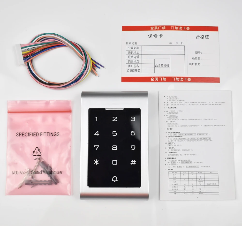 

Система контроля доступа, RFID, 125 кГц, Индукционное расстояние