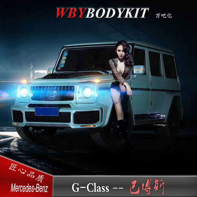Новинка 2022 Новый Mercedes Benz G-class W463 сменный Brabus Babos широкий корпус большие комплекты