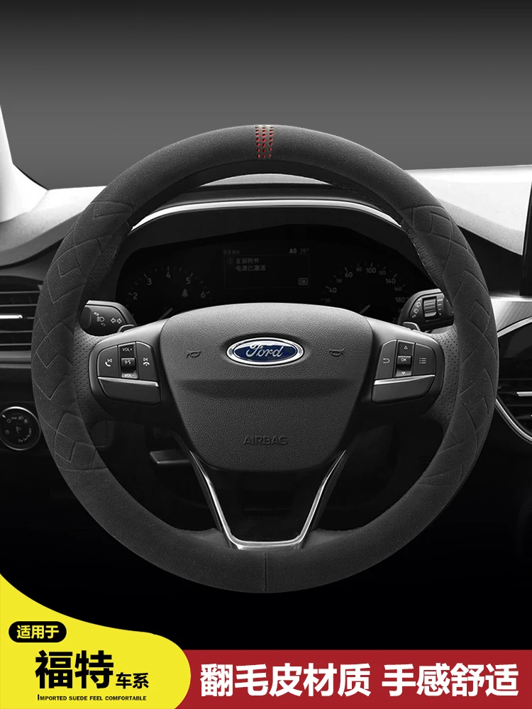 

Высококачественная кожаная замша для Ford Mondeo Focus Escort Kuga Ecosport Edge интерьерные автомобильные аксессуары