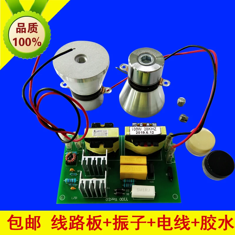 Ультразвуковая Очистительная Машина аксессуар для печатной платы вибратор