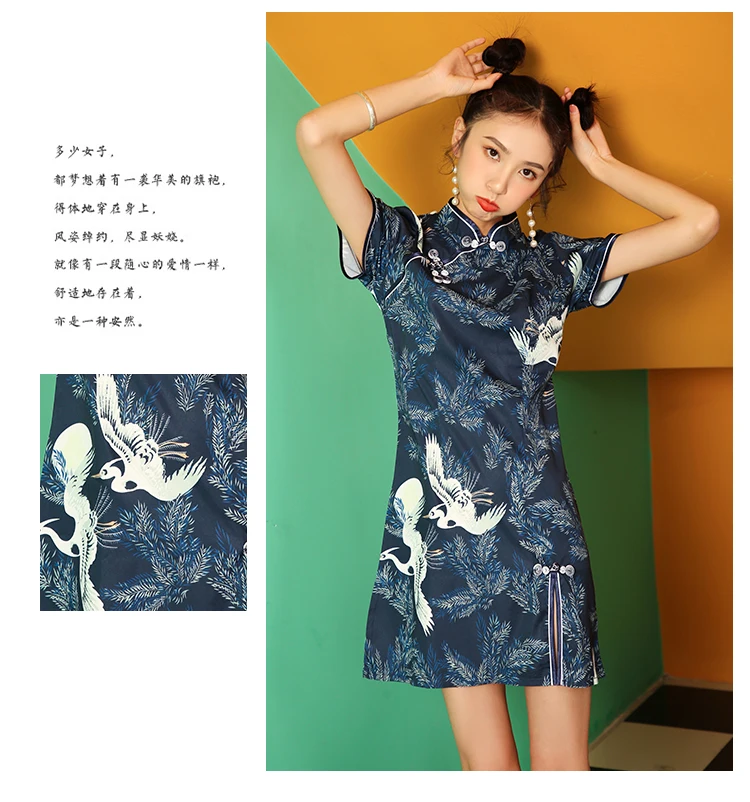 SWEETXUE китайское платье для женщин Cheongsam Современные вечерние платья с животным принтом Тонкий Сплит Пряжка китайский воротник Qipao платье