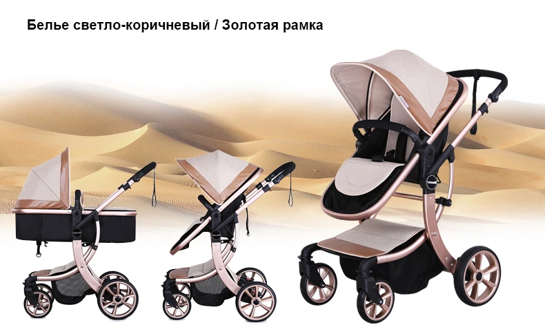 Aimile детская коляска 2 в 1 Высокое пейзаже Multifunctionc может сидеть или лежать складной четыре сезона