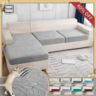 Однотонный чехол для диванной подушки, жаккардовые Чехлы для дивана в гостиную, угловая подушка, чехол, водонепроницаемый чехол для диванной подушки