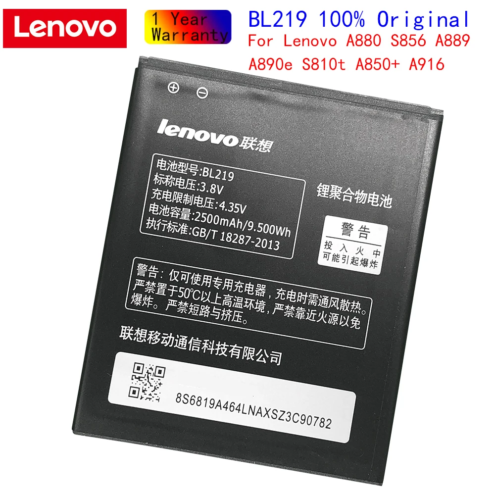 Аккумулятор Lenovo BL219 для A880 A889 A890E A768T A916 S810T S856 2500 мАч | Мобильные телефоны и