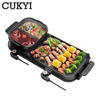 CUKYI Multifunctional Household electric grill non-stick Medical stone fast heating temperature adjustable hot pot BBQ machine