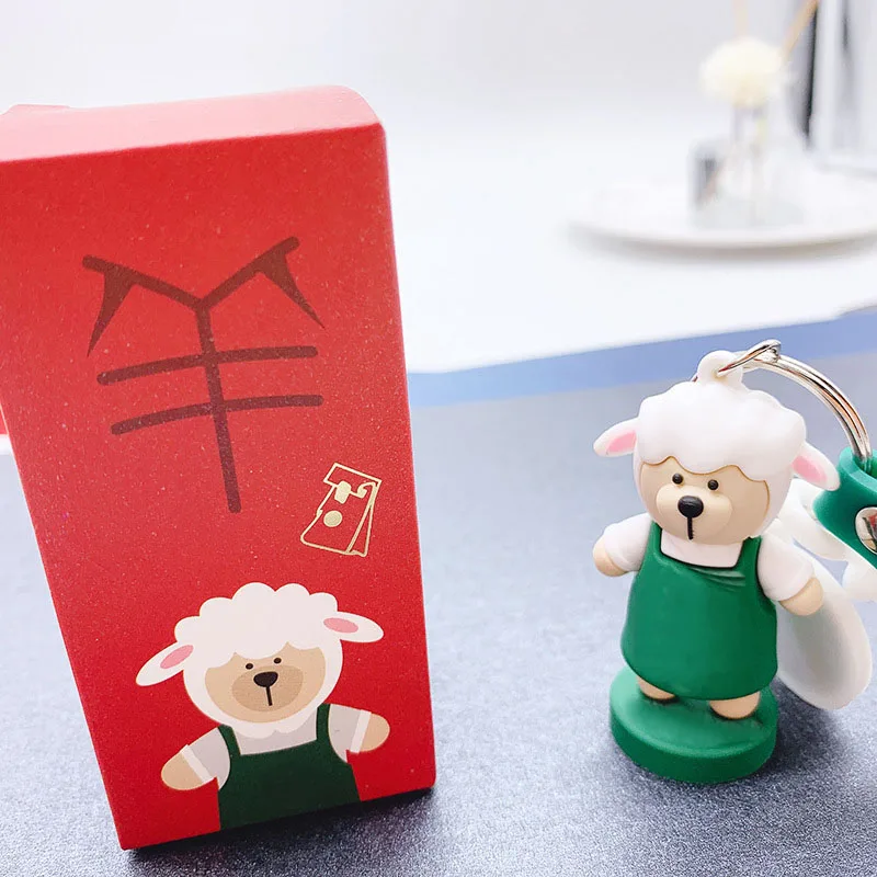 Горячие предложения в Японии и Корее Зодиак Мультфильм Кофе брелок для ключей со