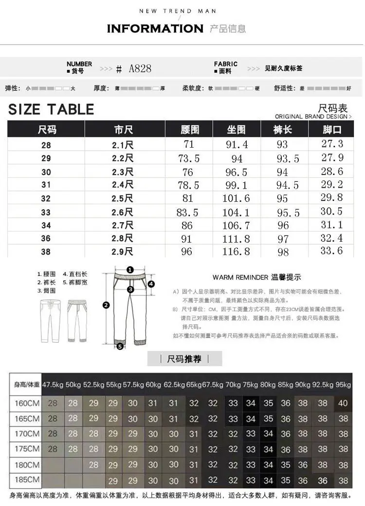 

Skinny waist for men in jeans 2021 Stretch slim Harlem pants Summer fashion trend Thin popular logo all-go sports pants for men