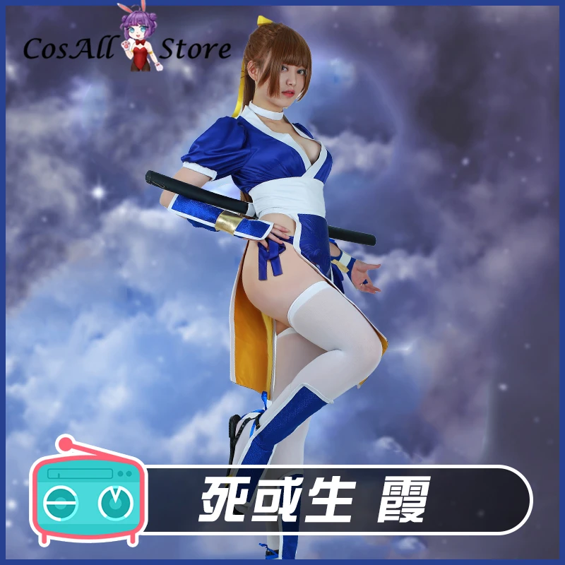 

KASUMI Cosplay Cosplay Costume Dead or Alive cosplay costumes