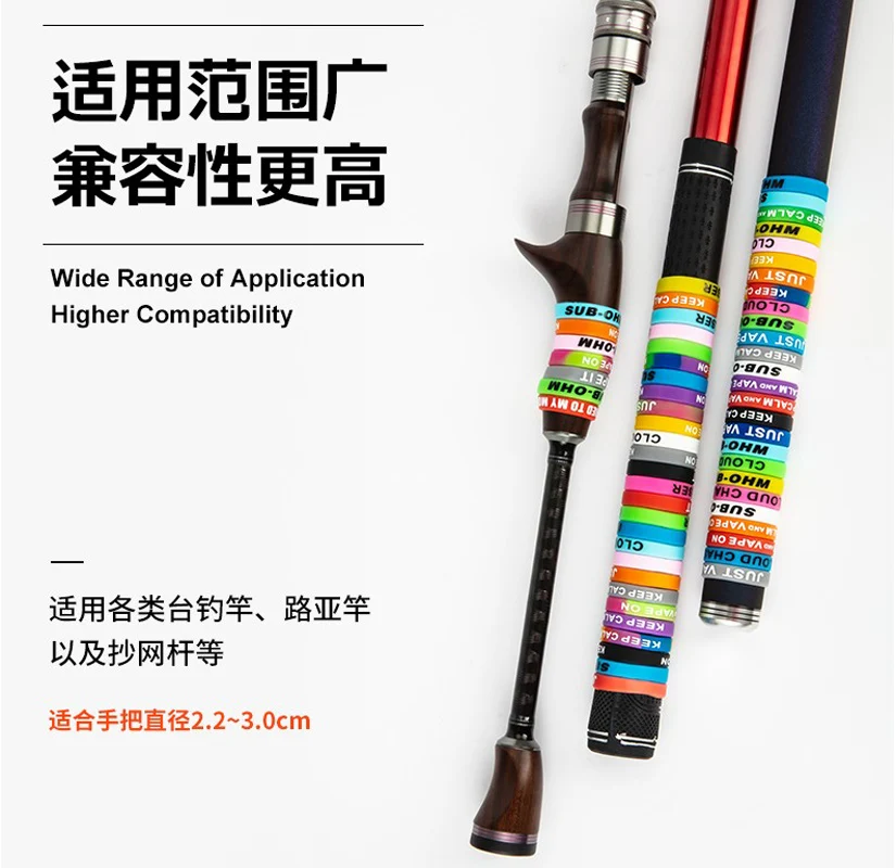 Удилище противоскользящее кольцо ручка для рогатки Силиконовое удилище