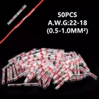 50 шт., водонепроницаемый термоусадочный соединитель для автомобильных проводов