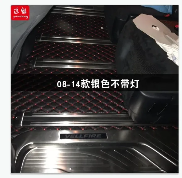 Подходит для Toyota Alphard Vellfire 20 серии светодиодный педаль с педаль лампы порог защиты двери в 09-14 лет - Название цвета: VellfireSilver Pedal