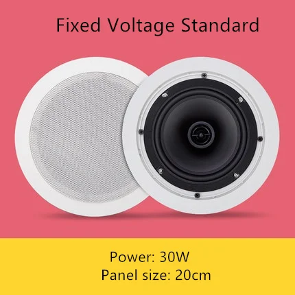 Fixed Voltage 20cm Коаксиальный потолочный динамик с сопротивлением Fxed домашний настенный динамик потолочный динамик с фиксированным давлением - Цвет: Fixed Voltage 20cm