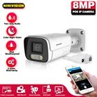 IP-камера наружного видеонаблюдения, 5 МП, с датчиком движения, 3 шт. светодиосветодиодный